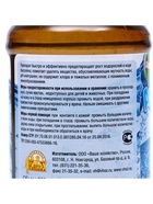 Средство против водорослей Акватория Alga-STOP, 500 мл - Фото 5