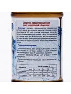 Средство против водорослей Акватория Alga-STOP, 500 мл - Фото 6