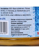 Средство против водорослей Акватория Alga-STOP, 500 мл - Фото 7