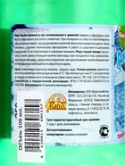 Средство против водорослей Акватория Alga-STOP, 500 мл 6477444 - фото 16348136