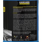 Шампунь для бесконтактной мойки Karcher Ultra Foam Cleaner RM 615, 6.295-744.0, 1 кг - Фото 3