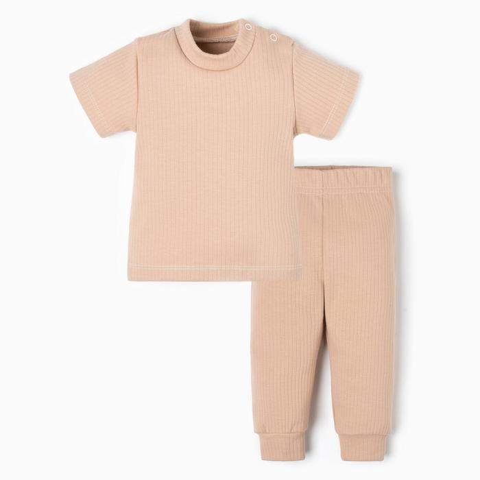 

Комплект (футб. И брюки) Крошка Я, BASIC LINE, рост 62-68 см
