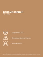 Боди для мальчика «Крошка Я» Daddy's boy, рост 68-74 см - Фото 4