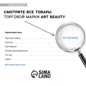 черный
