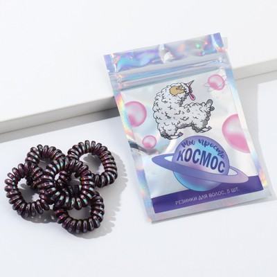 Резинки пружинки для волос «Ты просто космос», 5 шт.