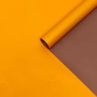 Пленка матовая, шоколадный, оранжевый, 0.58 х 10 м - Фото 2