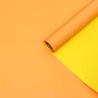 Пленка матовая, лимон, шампань, 0.58×10 м - Фото 2