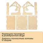 Деревянная кормушка - конструктор «Птица на дереве», своими руками, 14.5×18.5×19.5 см, Greengo - Фото 8