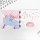 Смешбук «Мечтай здесь и сейчас» 20*20 см, 40 листов - фото 41421686