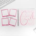 Смешбук «Мечтай здесь и сейчас» 20*20 см, 40 листов - фото 41421687