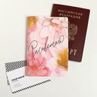 Набор «С 8 Марта. Расцветай»: обложка на паспорт ПВХ, блокнот А6, ручка пластик - Фото 7