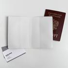 Набор «С 8 Марта. Расцветай»: обложка на паспорт ПВХ, блокнот А6, ручка пластик - Фото 8