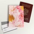 Набор «С 8 Марта. Расцветай»: обложка на паспорт ПВХ, блокнот А6, ручка пластик - Фото 9