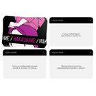 Игра для пар «Правда/наказание», 50 карт, фишка, 18+ - Фото 4