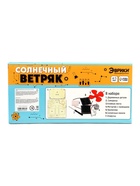 Конструктор электронный «Солнечный ветряк», работает от солнечной батареи - Фото 10