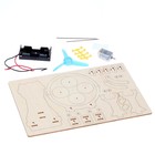 Конструктор электронный «Аэромобиль», работает от батареек - Фото 3