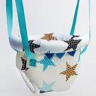 Прыгунки №4, 3в1, «Звезды», МИКС - Фото 3