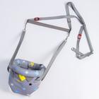 Прыгунки №4, 3в1, «Звезды», МИКС - Фото 4