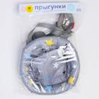 Прыгунки №4, 3в1, «Звезды», МИКС - Фото 10