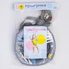 Прыгунки №4, 3в1, «Звезды», МИКС - Фото 11