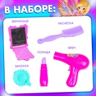 Набор парикмахера игровой «Волшебный мир», WINX - Фото 2