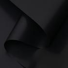 Пленка для цветов "Перламутр", чёрная , 58 см х 10 м - фото 319714350