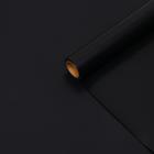 Пленка для цветов и букетов, чёрная, матовая, 58 см × 10 м - Фото 2