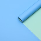 Пленка матовая, светло-бирюзовый, голубой, 0.58 х 10 м - Фото 2