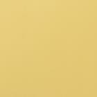 Пленка матовая, синий, желтый, 0.58 х 10 м - Фото 4