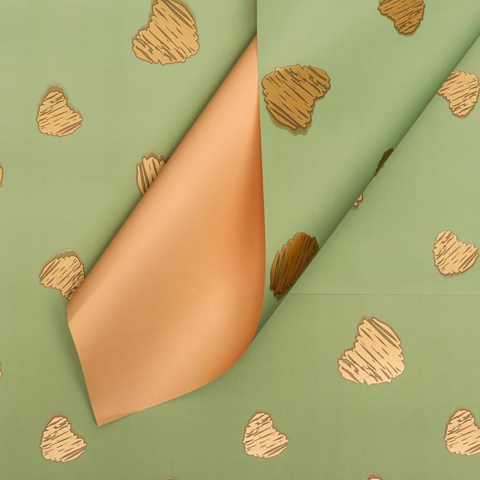 Пленка матовая для цветов и букетов «Золотые сердца», лаймовый, 0.57×5 м ±5% см - Фото 1