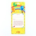 Значок - орден на выпускной «Выпускник детского сада на книге», d=6.7 см - Фото 7