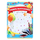 Медаль на ленте на выпускной «Выпускник начальной школы», d=8 см - Фото 5