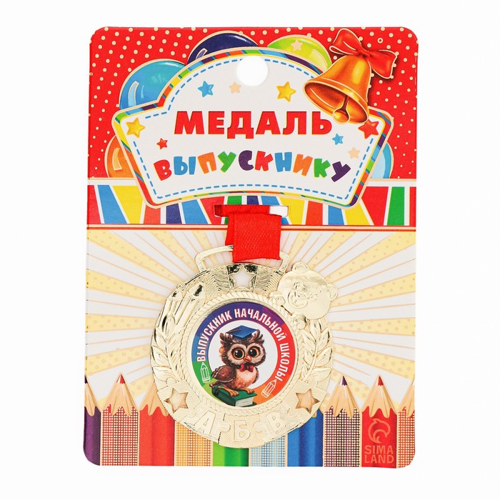 Медаль на ленте «Выпускник начальной школы», размер 5.1×5.5 см