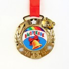 Медаль школьная на Выпускной «Выпускник колокольчик», на ленте, золото, металл, d = 5,5 см - Фото 2