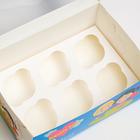 Упаковка «Любовь это…» с окном, на 6 капкейков , голубая, 25 х 17 х 10 см (комплект 5 шт) - фото 21213659