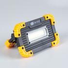 Светодиодный прожектор-светильник аккумуляторный, 9 Вт, 1200 мАч, 3 ААА, USB, 3 ч работы - фото 318471234