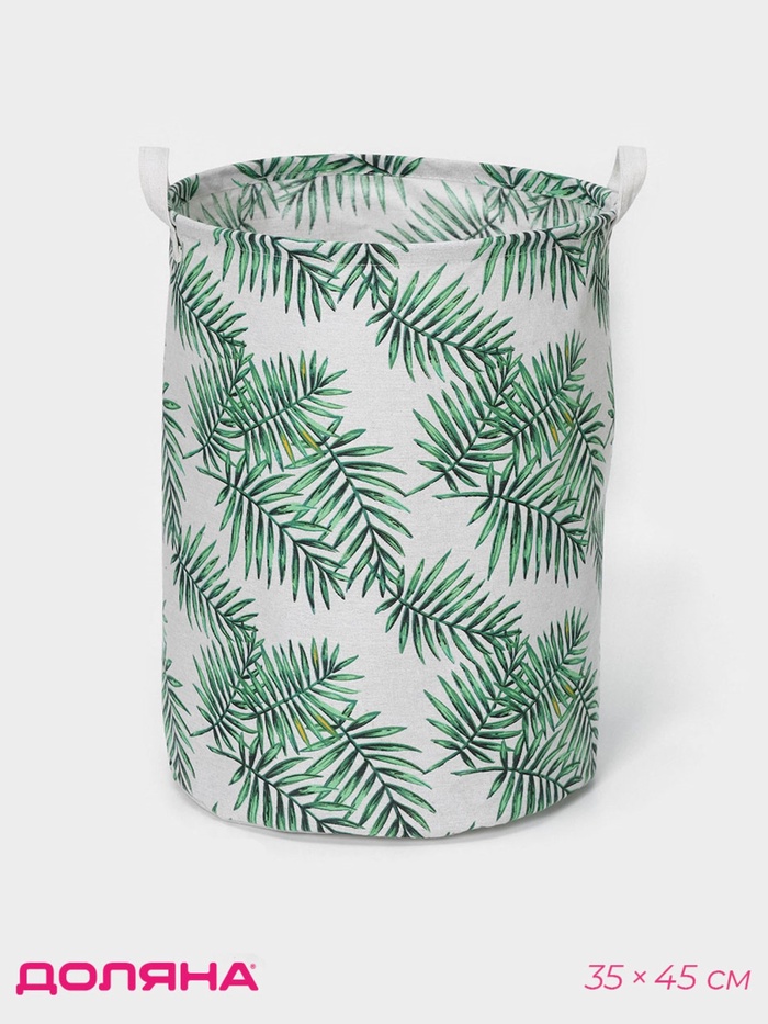Корзина для белья Доляна «Тропиканка», 35×45 см - Фото 1