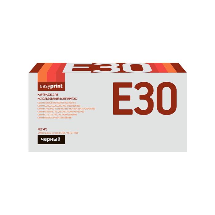 Картридж EasyPrint LC-E30 (E16/E-16/E30/E-30) для принтеров Canon, черный - Фото 1
