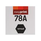 Картридж EasyPrint LH-78A (CE278A/78A/Canon 728/ 726/CS CE278A ) для HP / Canon, черный - фото 9052852