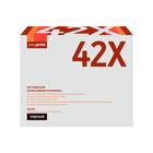 Картридж EasyPrint LH-42X (Q1338A/Q1339A/Q5942X/Q5945A/42X) для принтеров HP, черный - фото 295105460