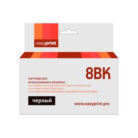 Картридж EasyPrint IC-CLI8BK (CLI-8BK/CLI-8/CLI8) для принтеров Canon, черный