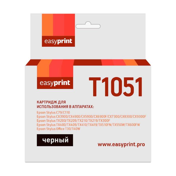 Картридж EasyPrint IE-T1051 (C13T0731/T1051/T1041/T0731) для принтеров Epson, черный - Фото 1