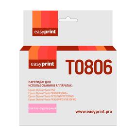 Картридж EasyPrint IE-T0806 (C13T08064011/T0806/Stylus P50/PX660) Epson, светло-пурпурный