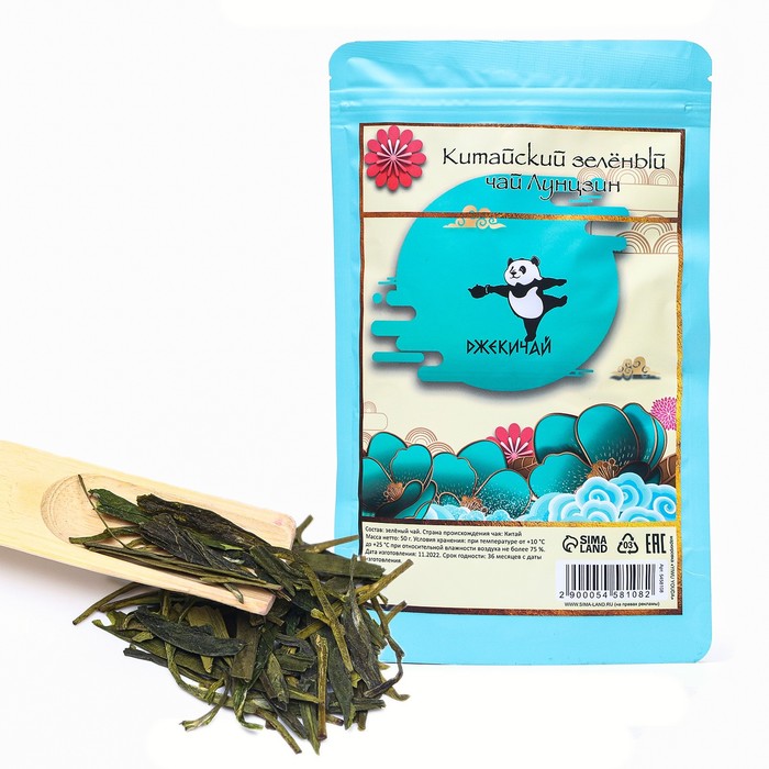 Китайский зелёный чай "Лунцзин", 50 г (+ - 5 г) - Фото 1