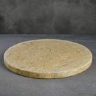 Пекарский камень вулканический круглый, 30х2 см - фото 9858000