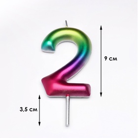 Свеча в торт «Цифра 2», 9 см (комплект 3 шт)