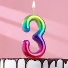 Свеча в торт "Акварель", цифра 3, 9 см, ГИГАНТ - Фото 1