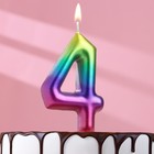 Свеча в торт "Акварель", цифра 4, 9 см, ГИГАНТ - фото 6387688