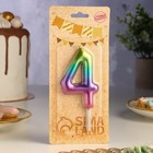Свеча в торт "Акварель", цифра 4, 9 см, ГИГАНТ - Фото 2