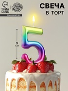 Свеча в торт «Цифра 5», 9 см - Фото 1